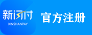 新閃付下載1