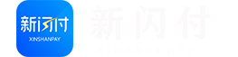 新閃付LOGO